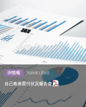 螢幕擷取畫面 2026-02-04 150854