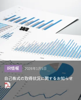螢幕擷取畫面 2026-02-04 150903