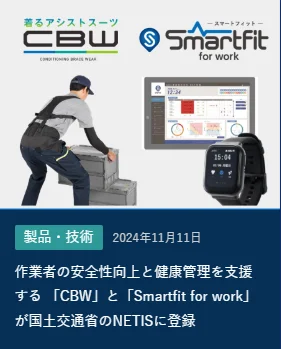 螢幕擷取畫面 2026-02-04 152510